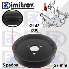 Ремъчна шайба сервопомпа кормилно управление Mercedes C-Class CLK E-Class M-Class S-Class SLR Sprinter V-Class Vito Mixto Vito